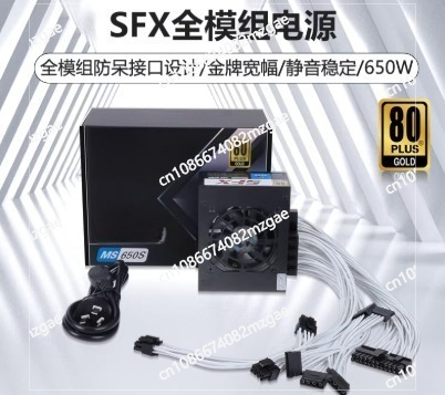 Sfx Modular Power Supply 850W Gold - Modułowy zasilacz SFX o małych wymiarach,