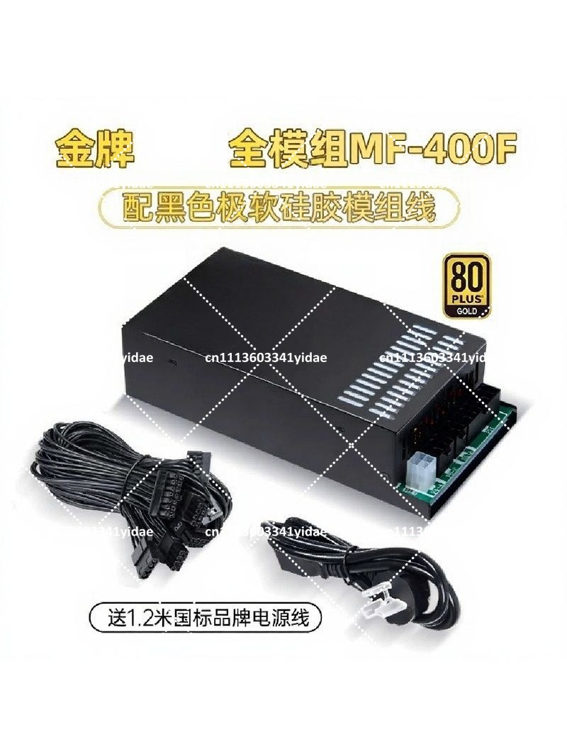 Modułowy zasilacz Flex ATX 1U  – Flex Atx Power Supply 600W 1U recenzja i cena