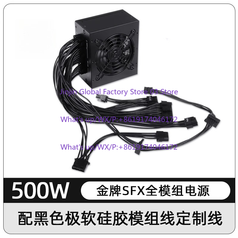 1 SZT. Mały Modułowy Zasilacz  – Sfx Modular Power Supply 850W Gold recenzja i cena
